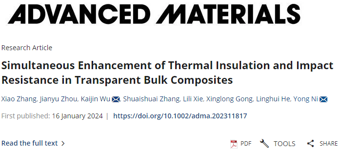 我国科学家研发仿生复合玻璃