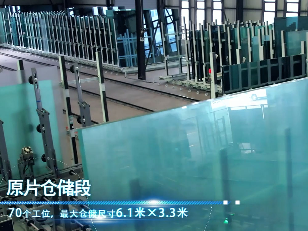 原片仓储段
