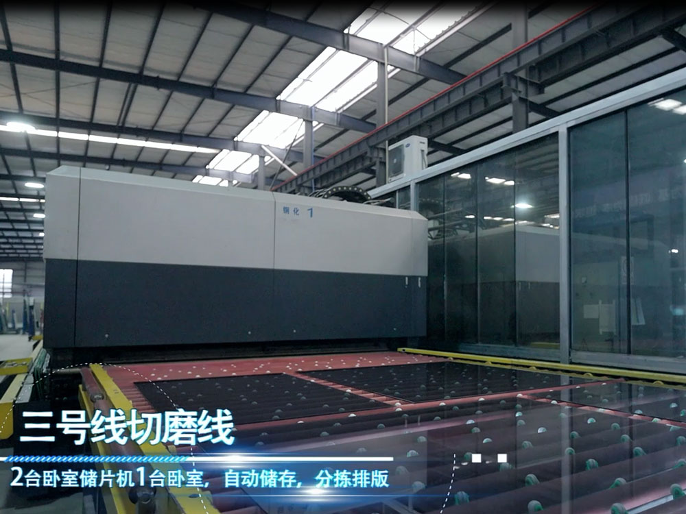 三号线切磨线